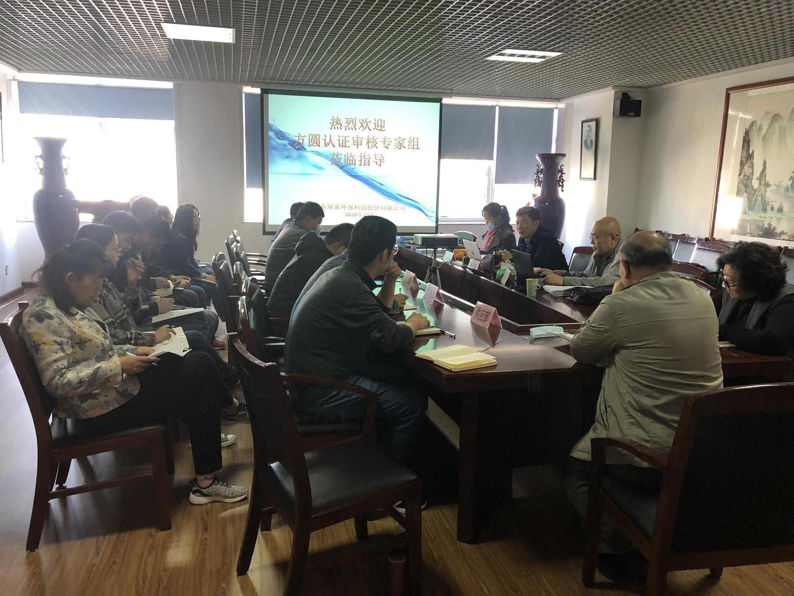 我司順利通過質(zhì)量、環(huán)境、職業(yè)健康安全管理體系復(fù)審